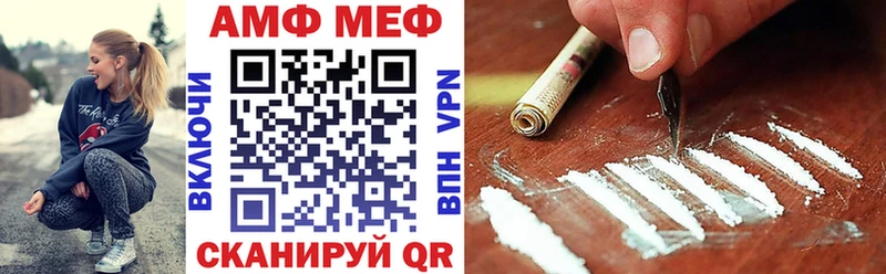 АМФ 97%  Артёмовский 