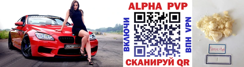Альфа ПВП мука Артёмовский