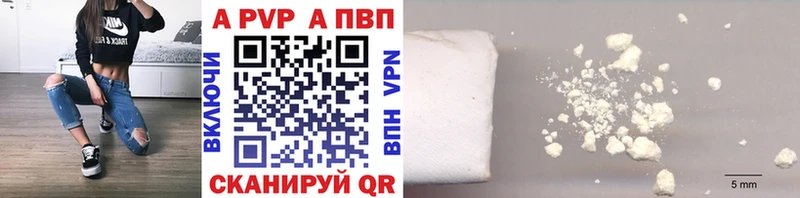 продажа наркотиков Артёмовский A-PVP СК