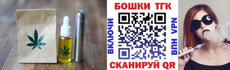 Печенье с ТГК марихуана  KRAKEN ссылки  Артёмовский 