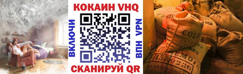 Cocaine Колумбийский  Артёмовский 