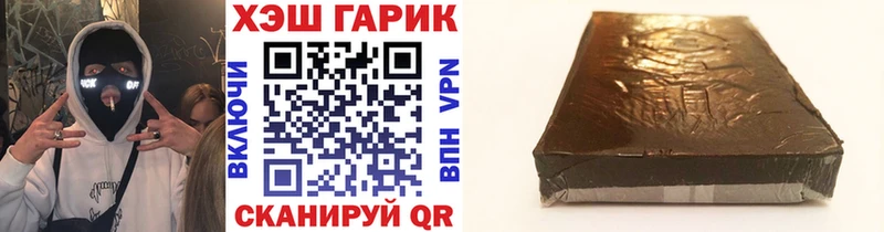 ГАШИШ hashish  магазин    Артёмовский 
