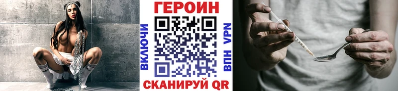 где можно купить   Артёмовский  Героин гречка 