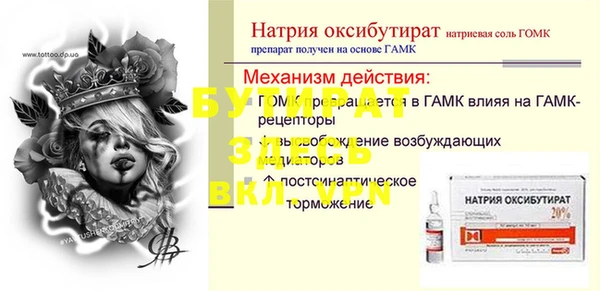 каннабис Осташков