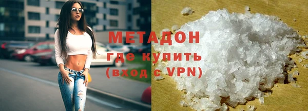 кокаин колумбия Осинники