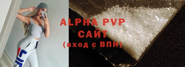 ALPHA-PVP Остров