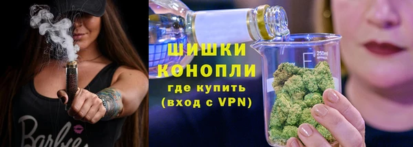 каннабис Осташков