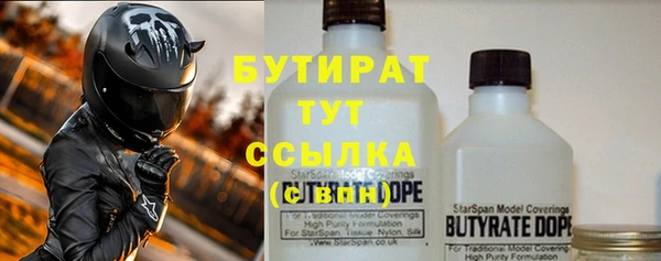 ALPHA-PVP Балабаново