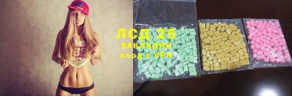 каннабис Осташков