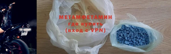 кристаллы Баксан