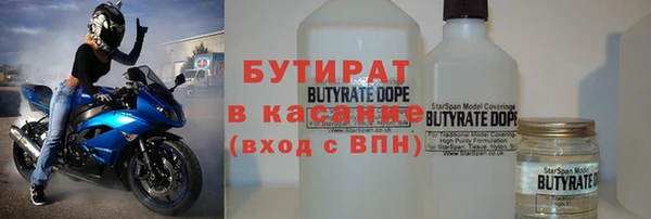 каннабис Осташков