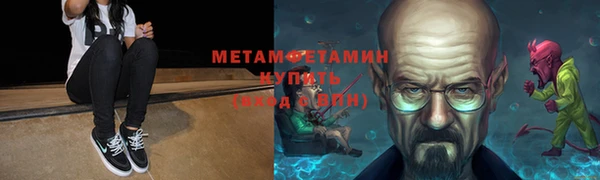 каннабис Осташков