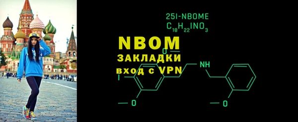 стафф Переславль-Залесский