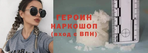 кокаин колумбия Осинники