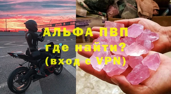 скорость Саяногорск