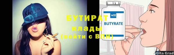 кокаин колумбия Осинники