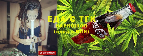 кокаин колумбия Осинники