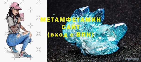 каннабис Осташков