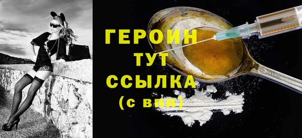 каннабис Осташков