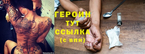 каннабис Осташков