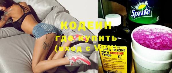 каннабис Осташков