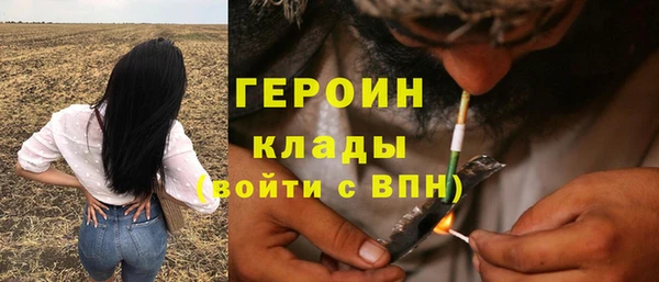 кокаин колумбия Осинники