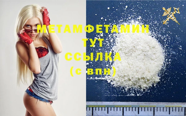каннабис Осташков