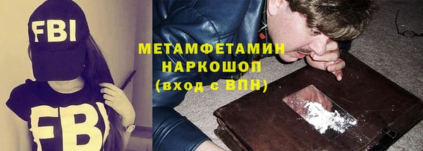 кокаин колумбия Осинники