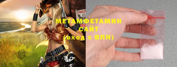 каннабис Осташков