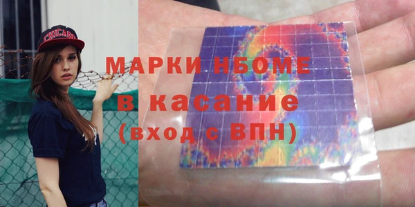 каннабис Осташков