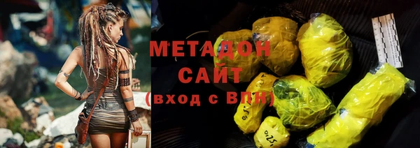 каннабис Осташков