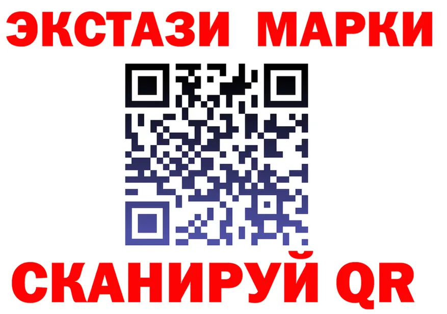 Марки NBOMe 1,8мг зеркало shop OMG Артёмовский