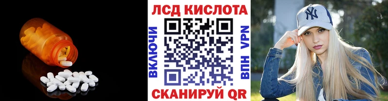 где купить наркоту  мега ссылка  ЛСД экстази кислота  Артёмовский 