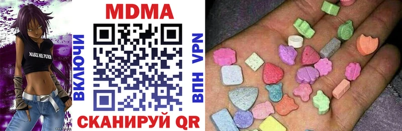 ссылка на мегу ТОР  наркотики  Артёмовский  МДМА VHQ 