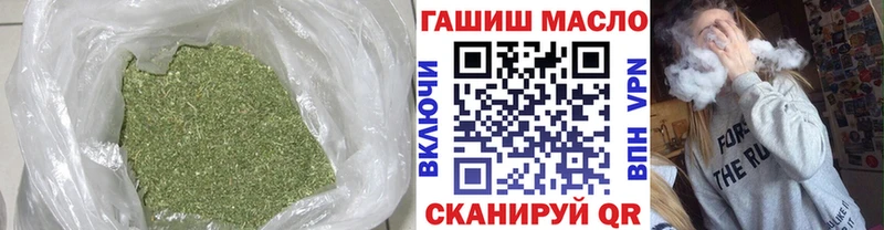 ТГК THC oil  Артёмовский 
