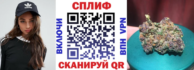 Канабис LSD WEED  Артёмовский 